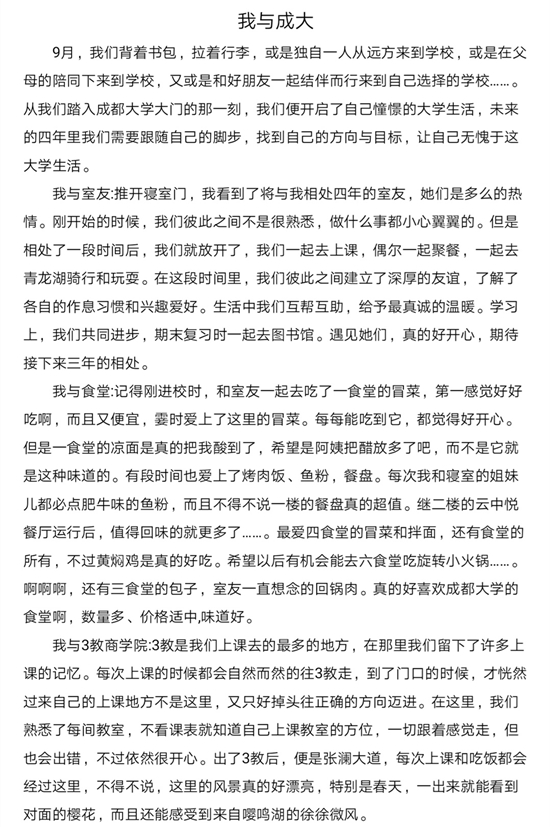 QQ图片20190615214652.jpg QQ图片20190615214652.jpg