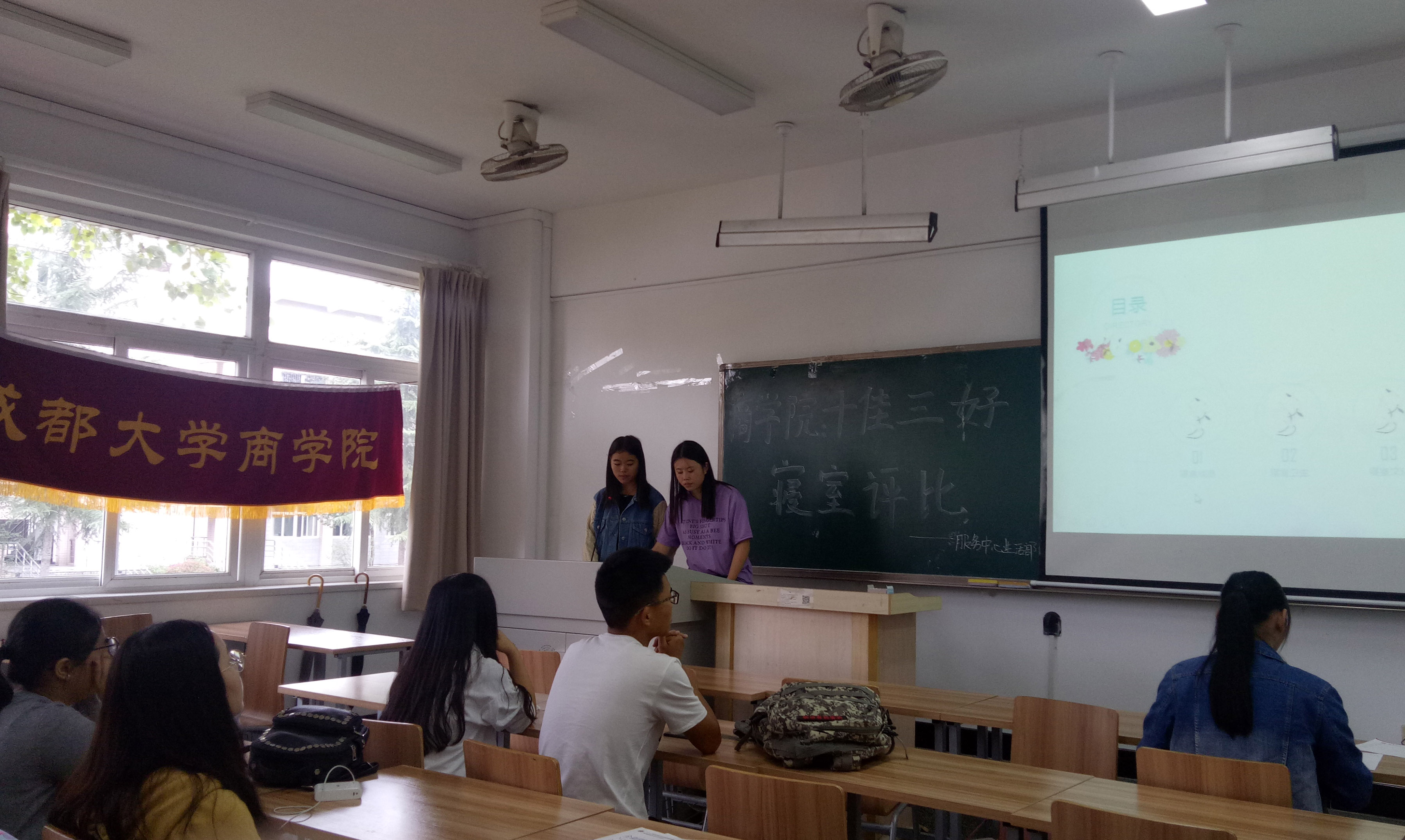 十佳三好寝室2.jpg 十佳三好寝室2.jpg