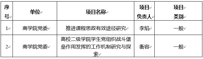 QQ图片20190620234146.png