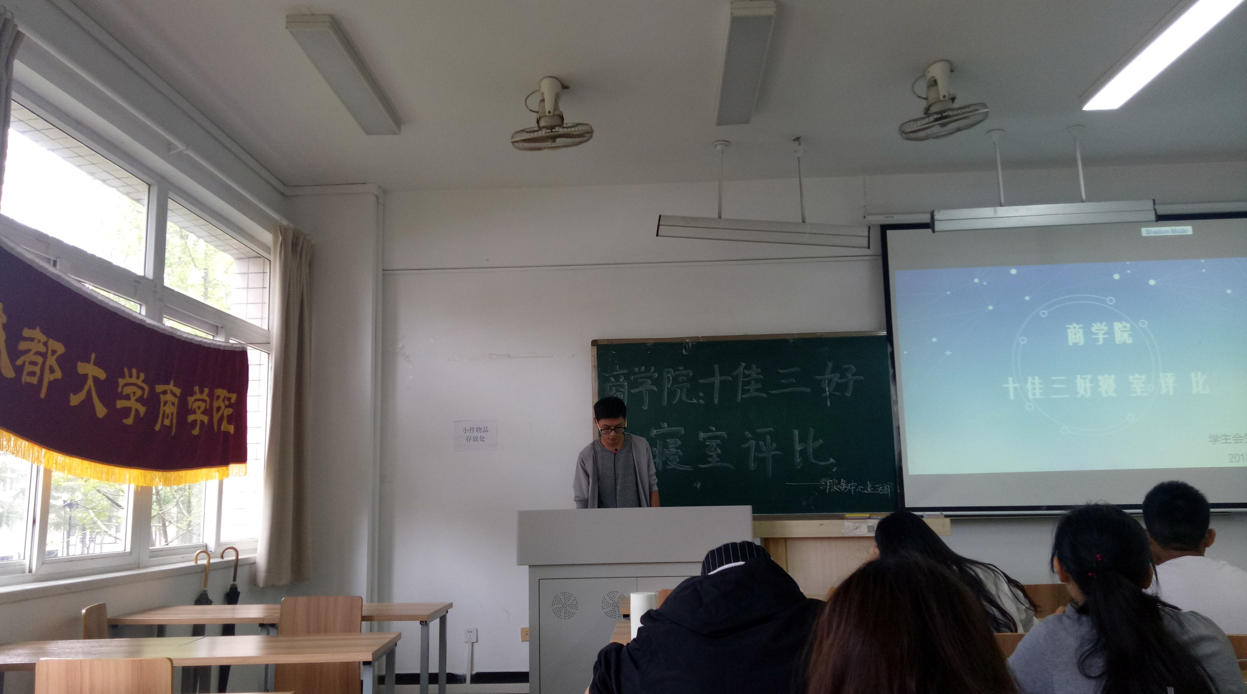 十佳三好寝室1.jpg 十佳三好寝室1.jpg