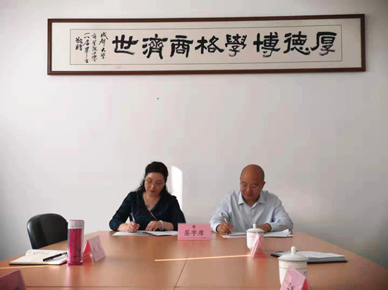 微信图片_20190926215143.jpg 微信图片_20190926215143.jpg