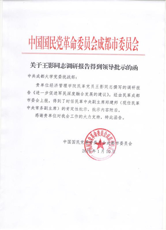 微信图片_20180110220430.jpg