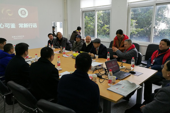 校友座谈会2.jpg 校友座谈会2.jpg