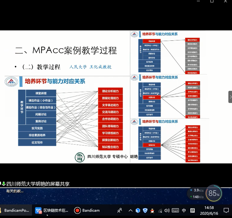 QQ图片20200617095619.png