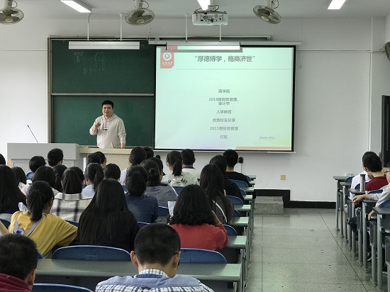 校友宣讲-付航.JPG C:\Users\Caoyongbin\Desktop\校友宣讲-付航.JPG